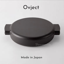 將圖片載入圖庫檢視器 日本製｜Ovject 多功能萬用鑄鐵煎鍋 - IH 適用 （ 四色 ）
