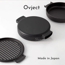 將圖片載入圖庫檢視器 日本製｜Ovject 多功能萬用鑄鐵煎鍋 - IH 適用 （ 四色 ）
